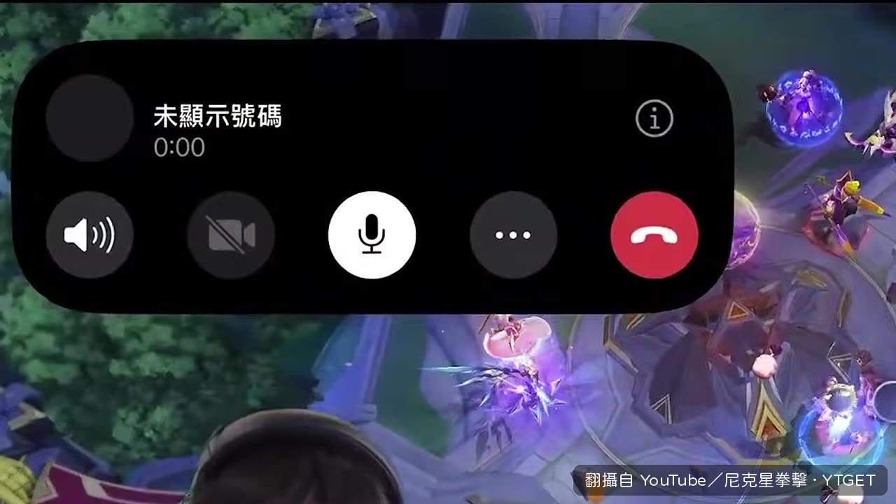 警告聊天室再鬧就一起告