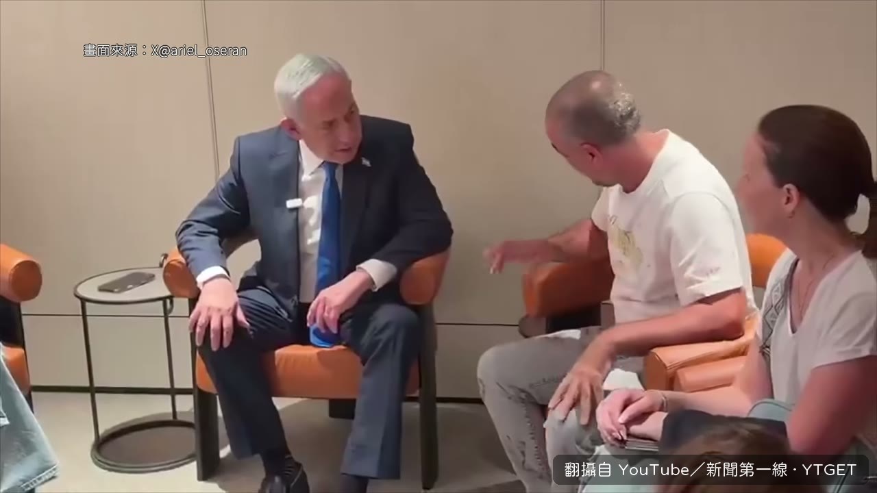 內塔尼亞胡稱讚乘客是英雄