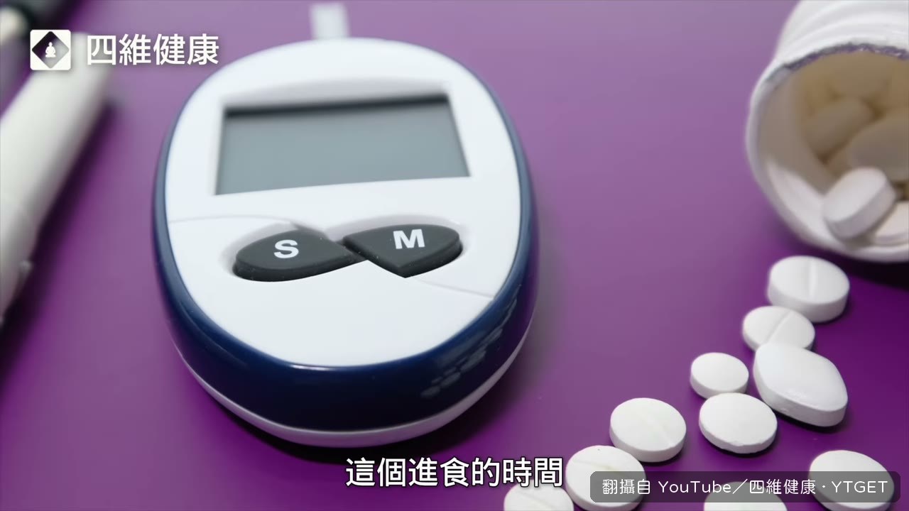 糖尿病與用藥者斷食要先問醫生
