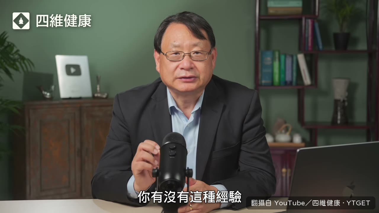 自以為吃得健康,小腹卻不動