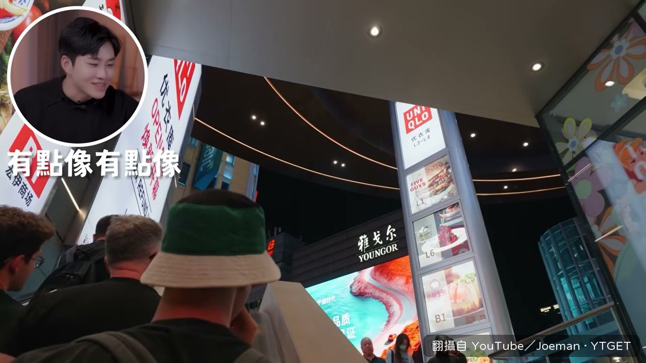 外灘初見東方明珠