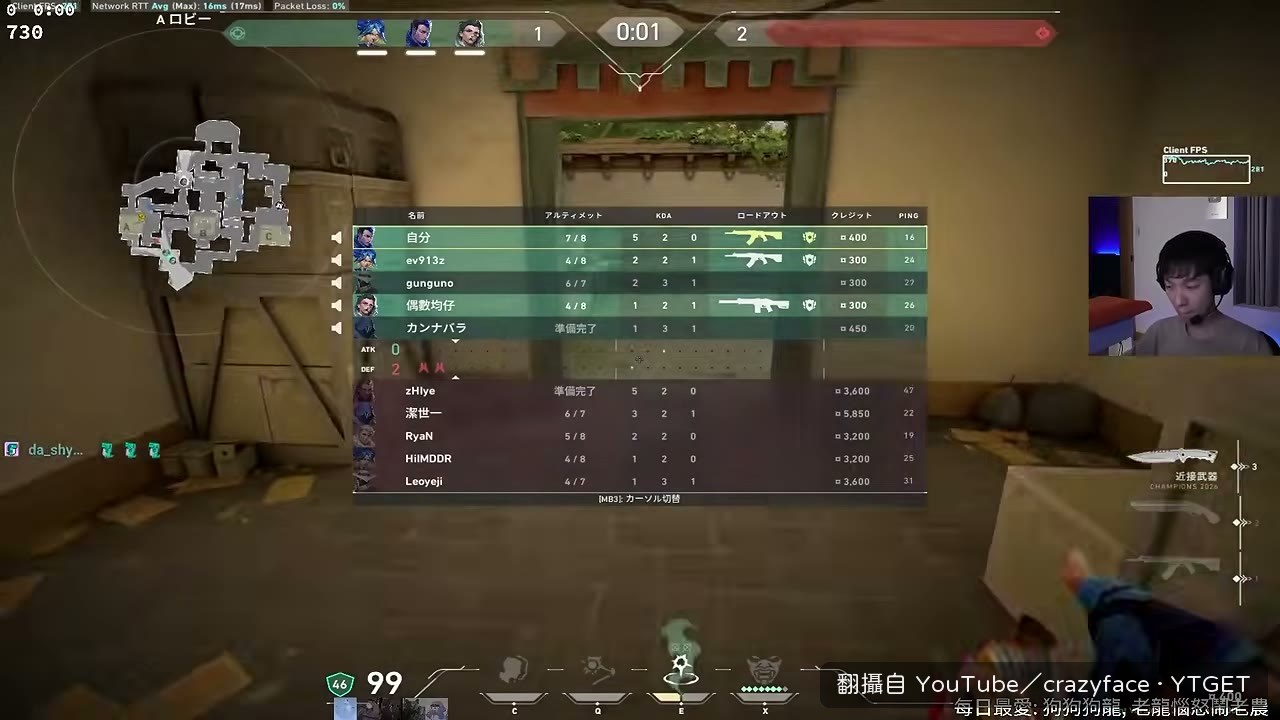 中路不放煙直接探一次