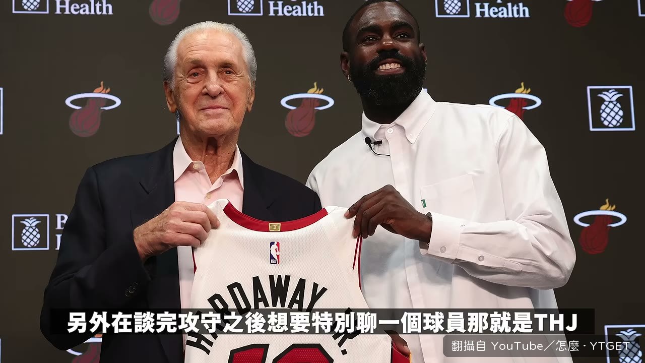 THJ 替補上場,命中率百分百