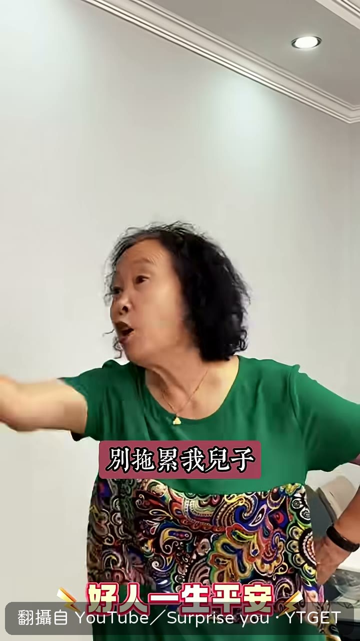 小梅拿出房產證拍桌