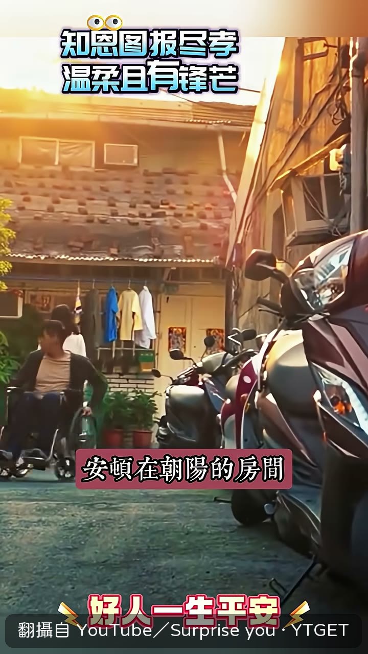 丈夫跪求原諒,小梅拒絕