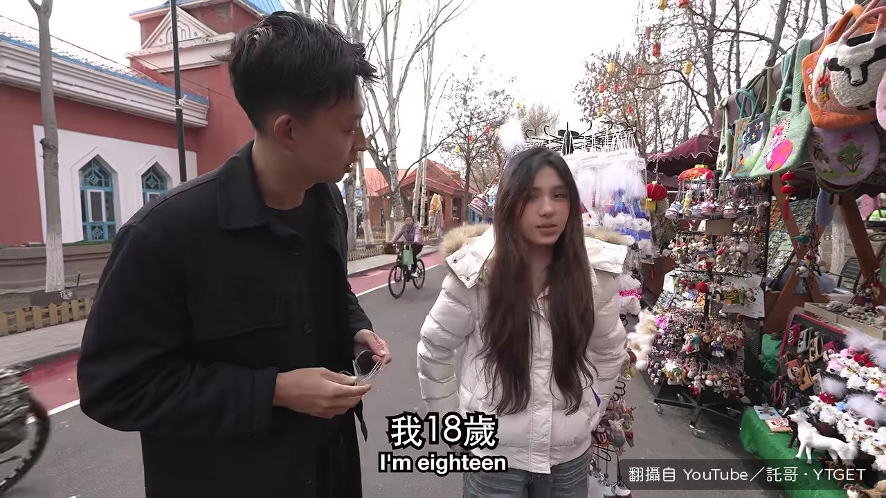 十八歲女生說自己已經有四間店