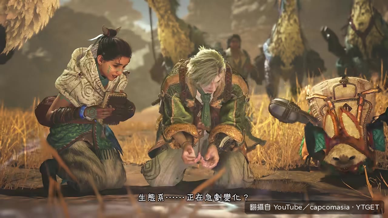 獵人察覺世界不對勁