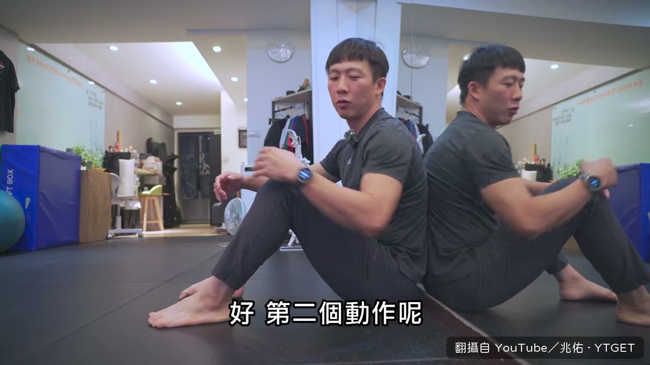 背靠牆、雙手往前推的坐姿練習