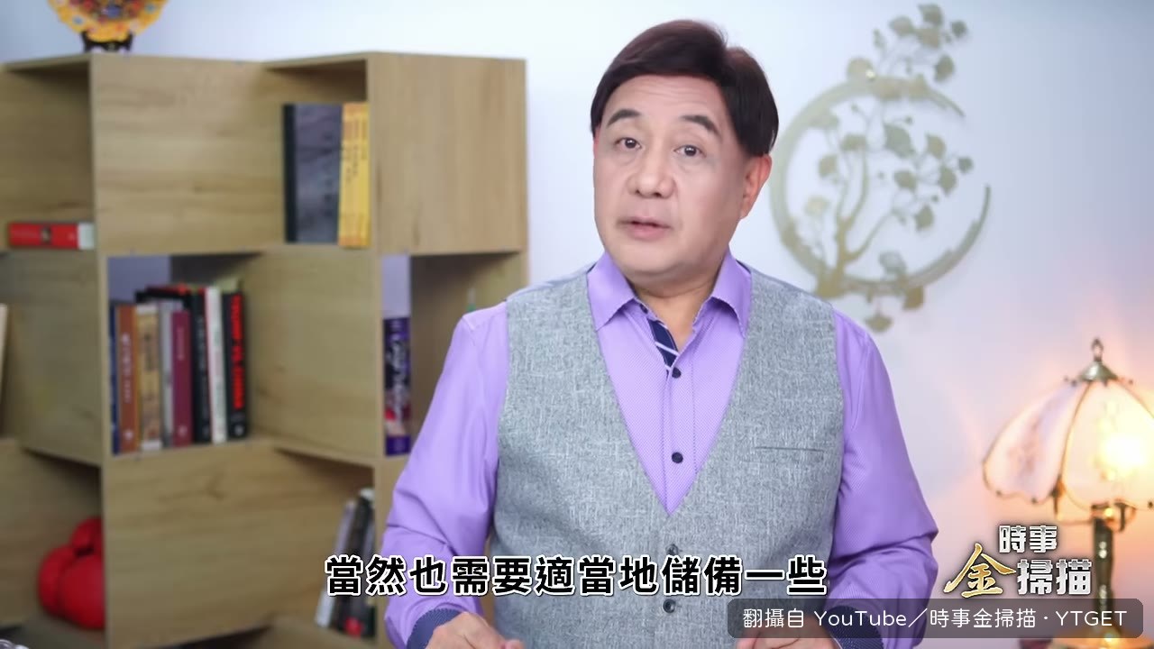 防鼠疫的口罩與消毒用品清單