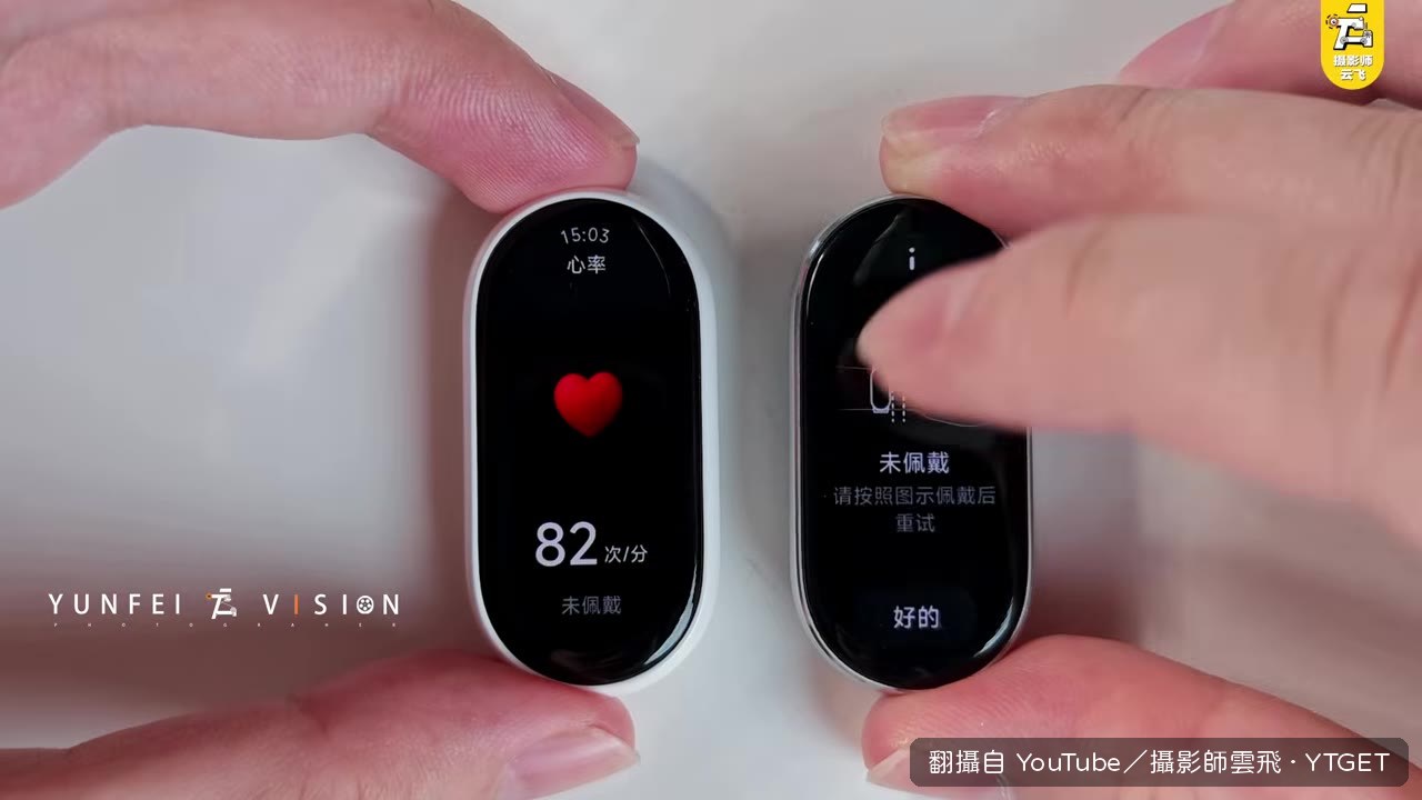 澎湃OS 4的立體圖示,滑動很流暢