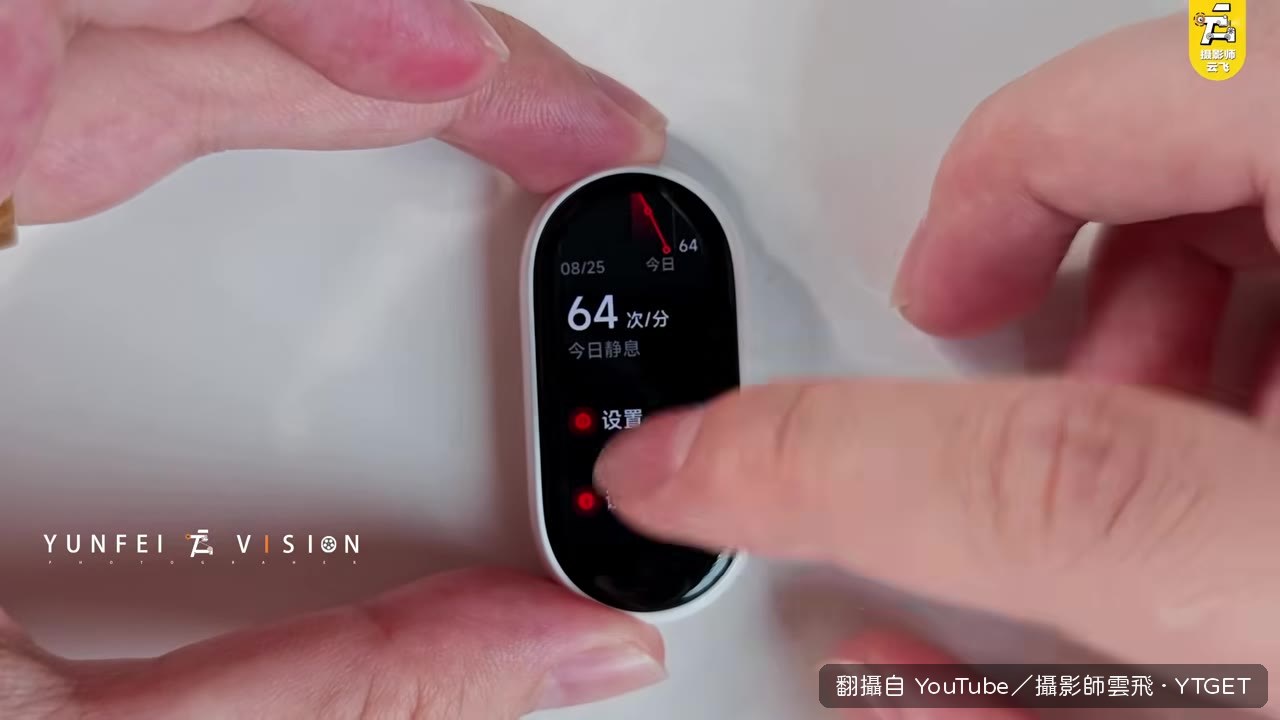 心率資料與專業心率帶對比，差異極小