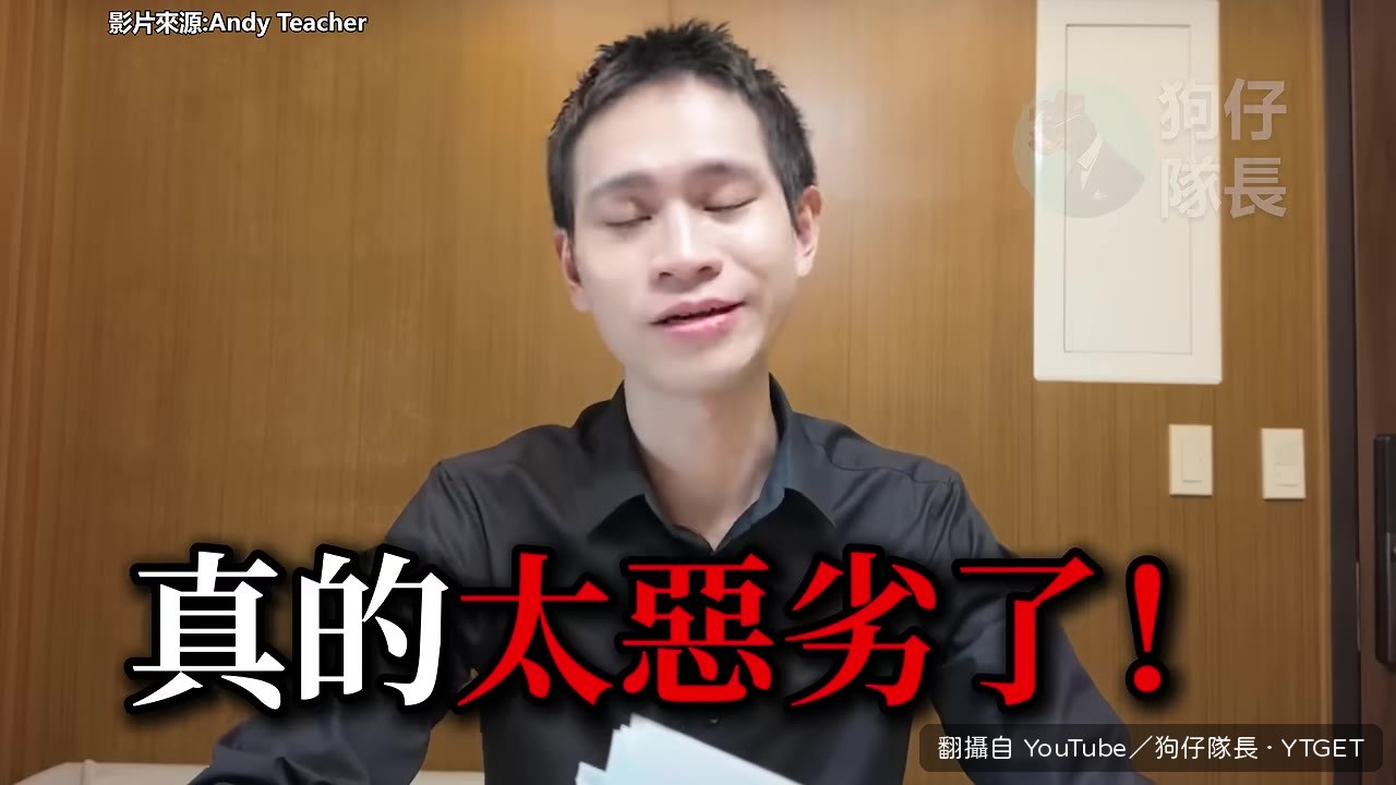 賤葆資產被合夥人掏空