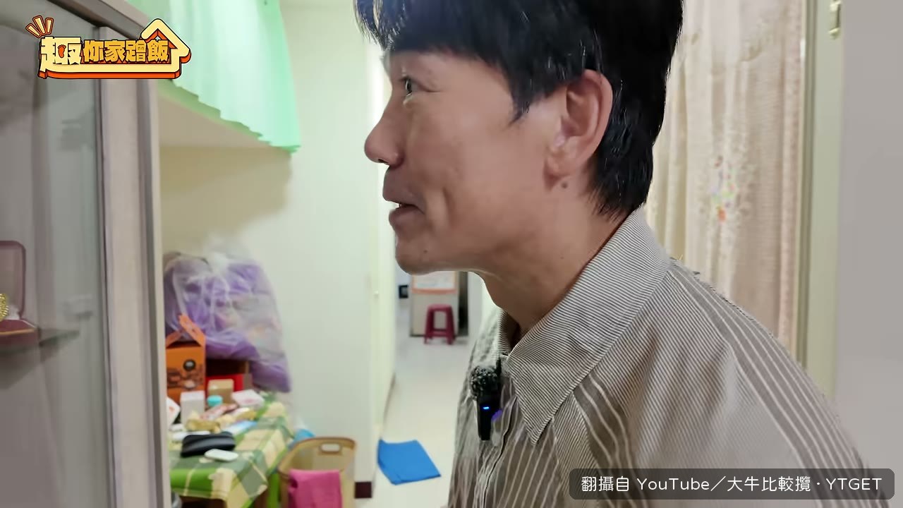 許大哥家牆上掛著女兒的中餐烹飪第一名獎牌
