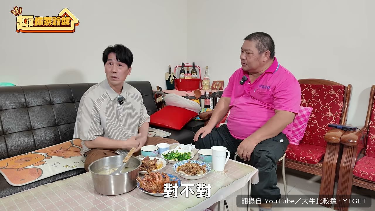 許大哥說明轉做清潔是為了幫老婆的忙