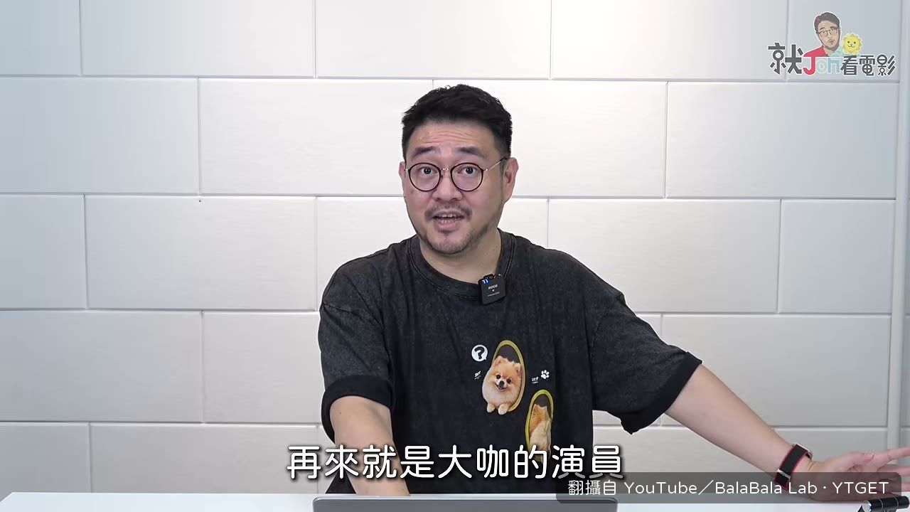 布蘭卡被動物收養的設定