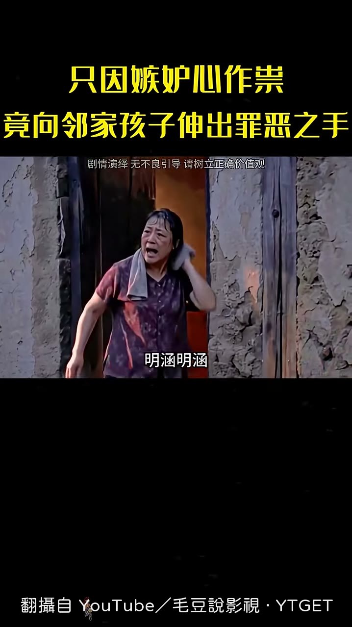 孩子洗完澡就不見了