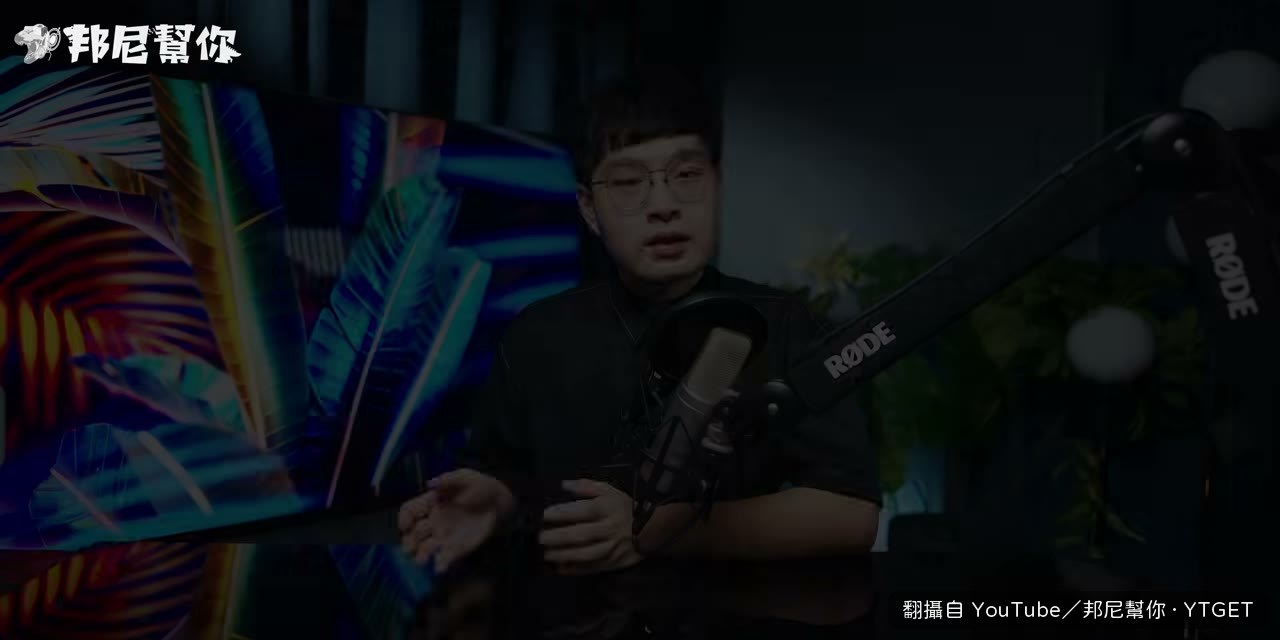 選購建議講得很直白