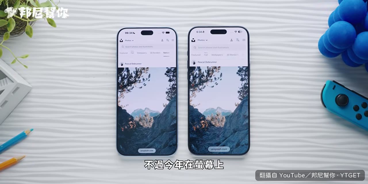 動態島縮小但開孔在時鐘上