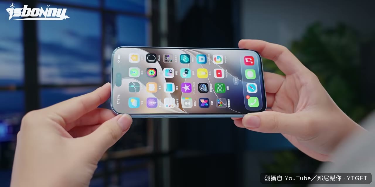 開場先看螢幕實測