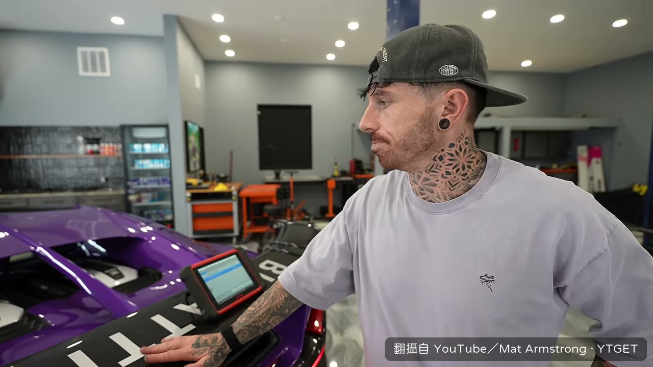 上路試車就出狀況