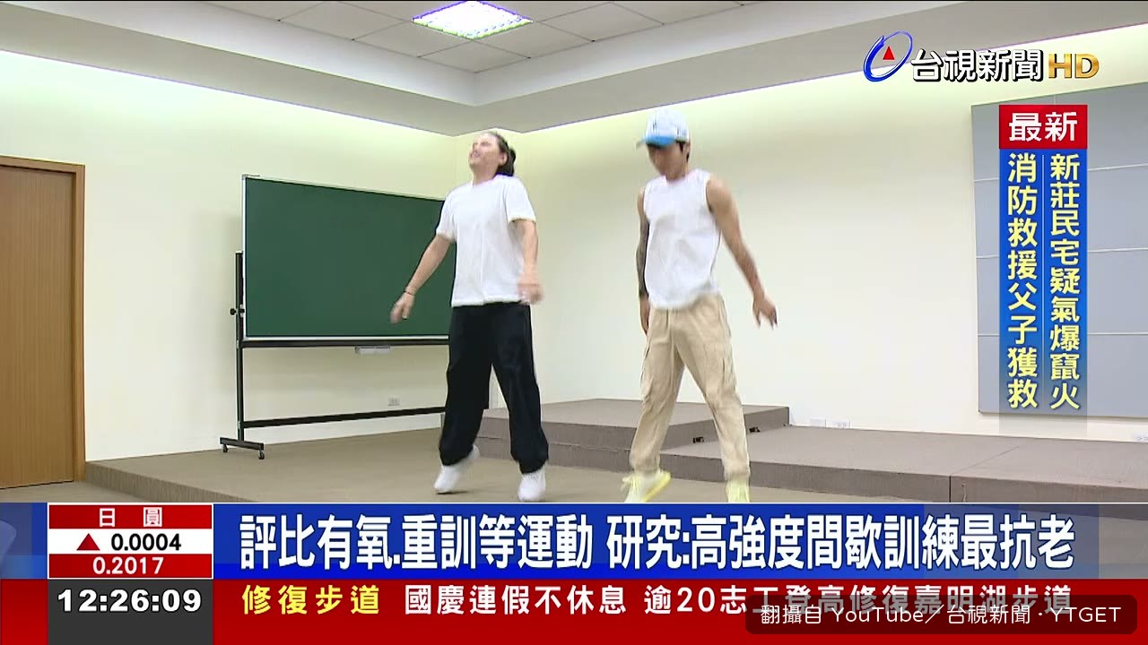 深蹲跳躍沒幾下就開始喘