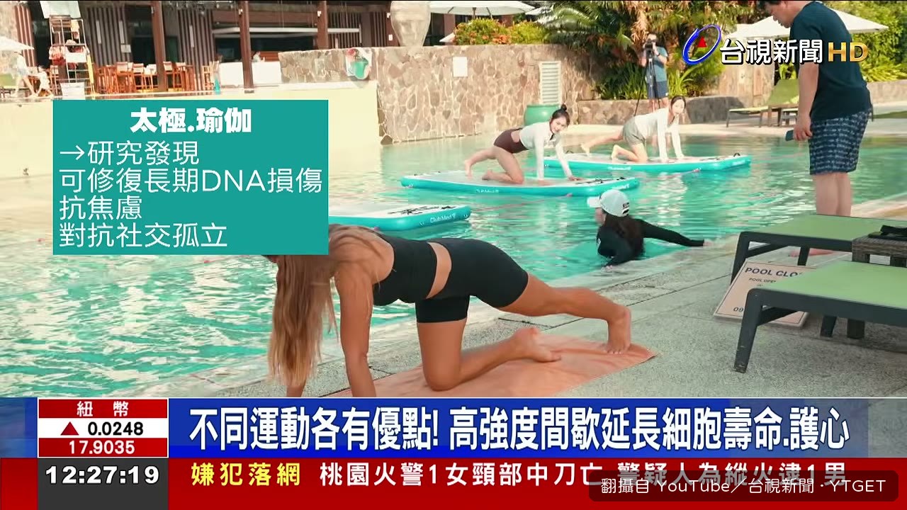 骨頭受力時發出的訊號