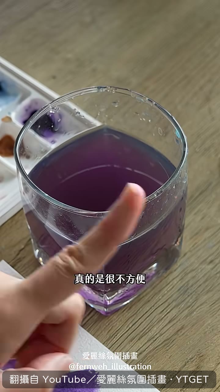 印出自動洗筆器
