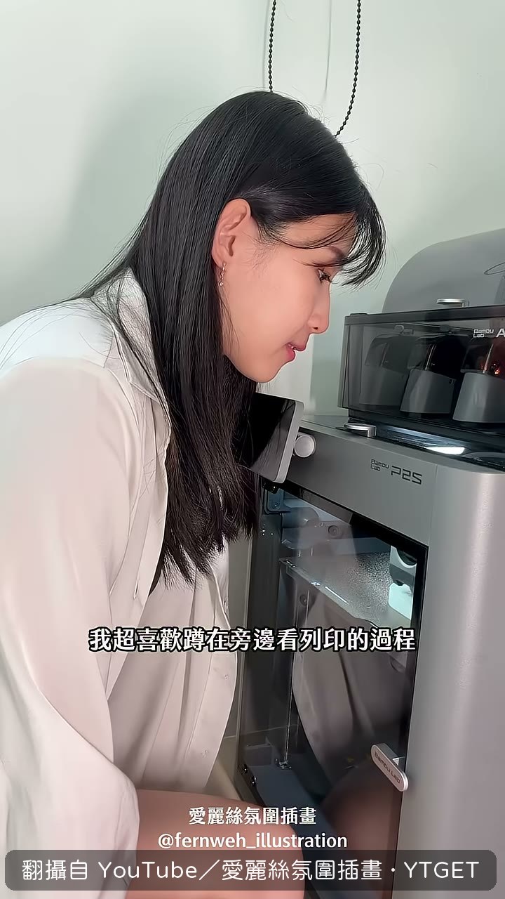 從板子上拔起來的瞬間