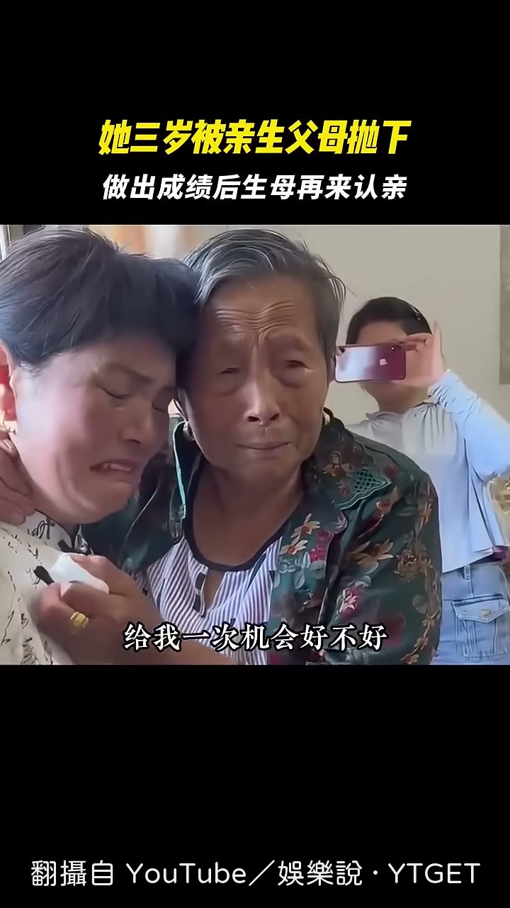 她盯著舊照片只說都過去了