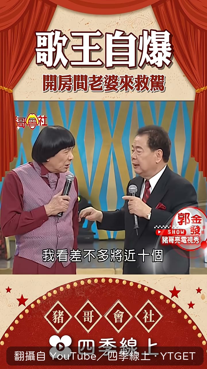 一群人喝到東倒西歪被扶上樓