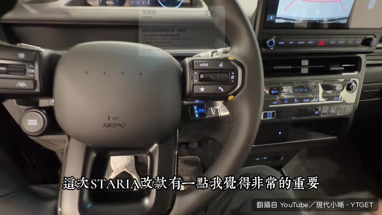 排檔桿改到方向盤右側,中間座位變寬敞
