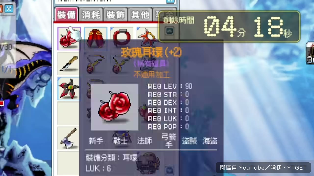 一次撿起三條項鍊