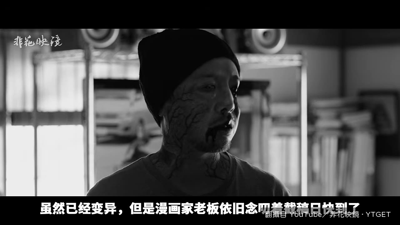漫畫家老闆變異了還在喊截稿日