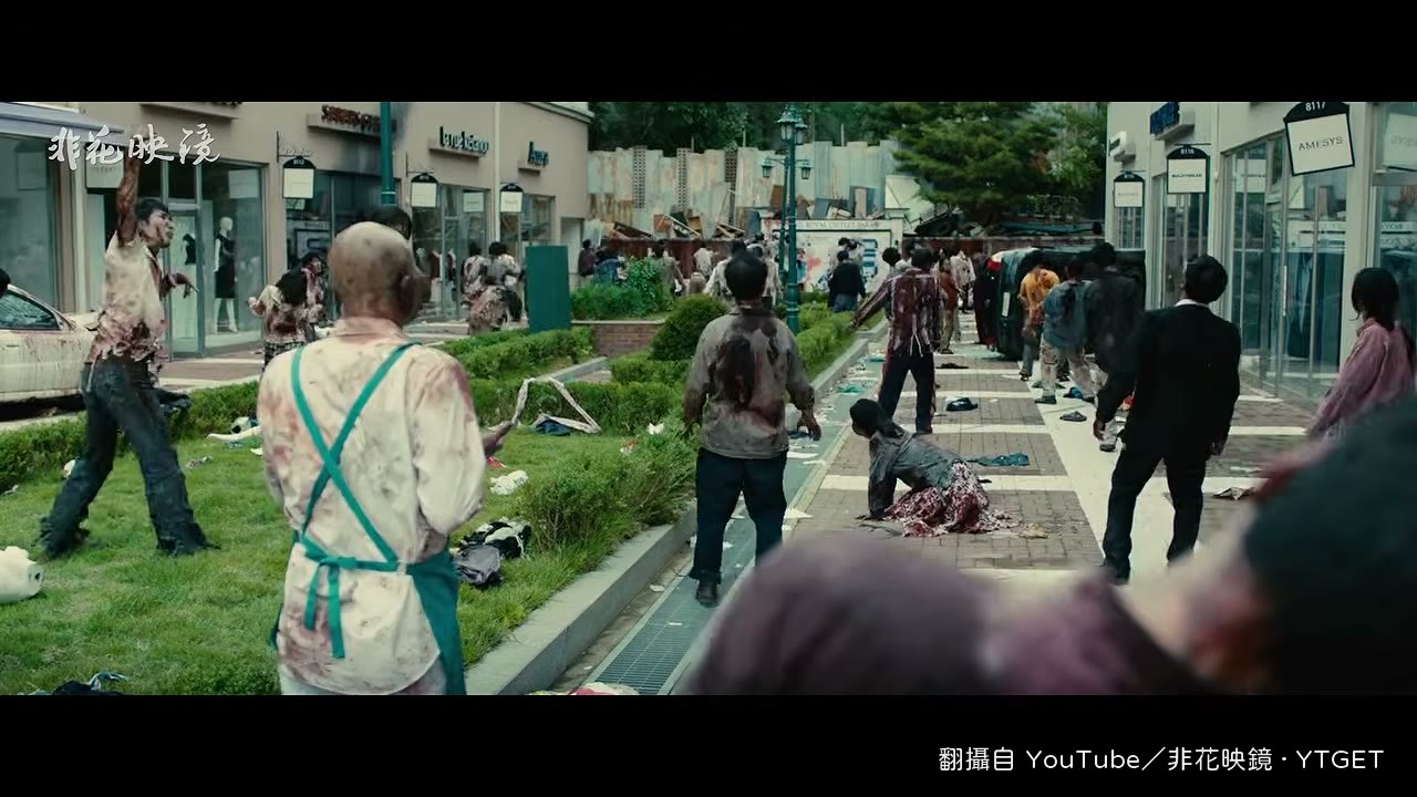 喪屍還保留生前的鞠躬習慣
