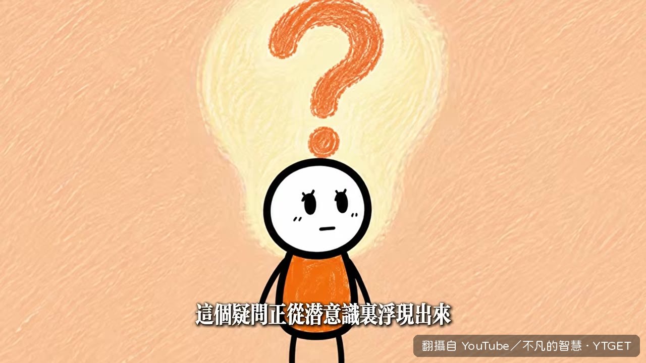 回顧人生時，對眼前事物失去興趣是自然過程