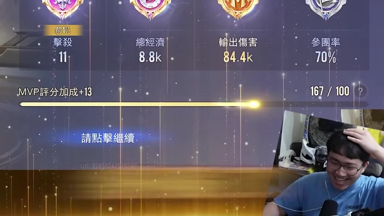 打出舒服操作,自己都喊爽