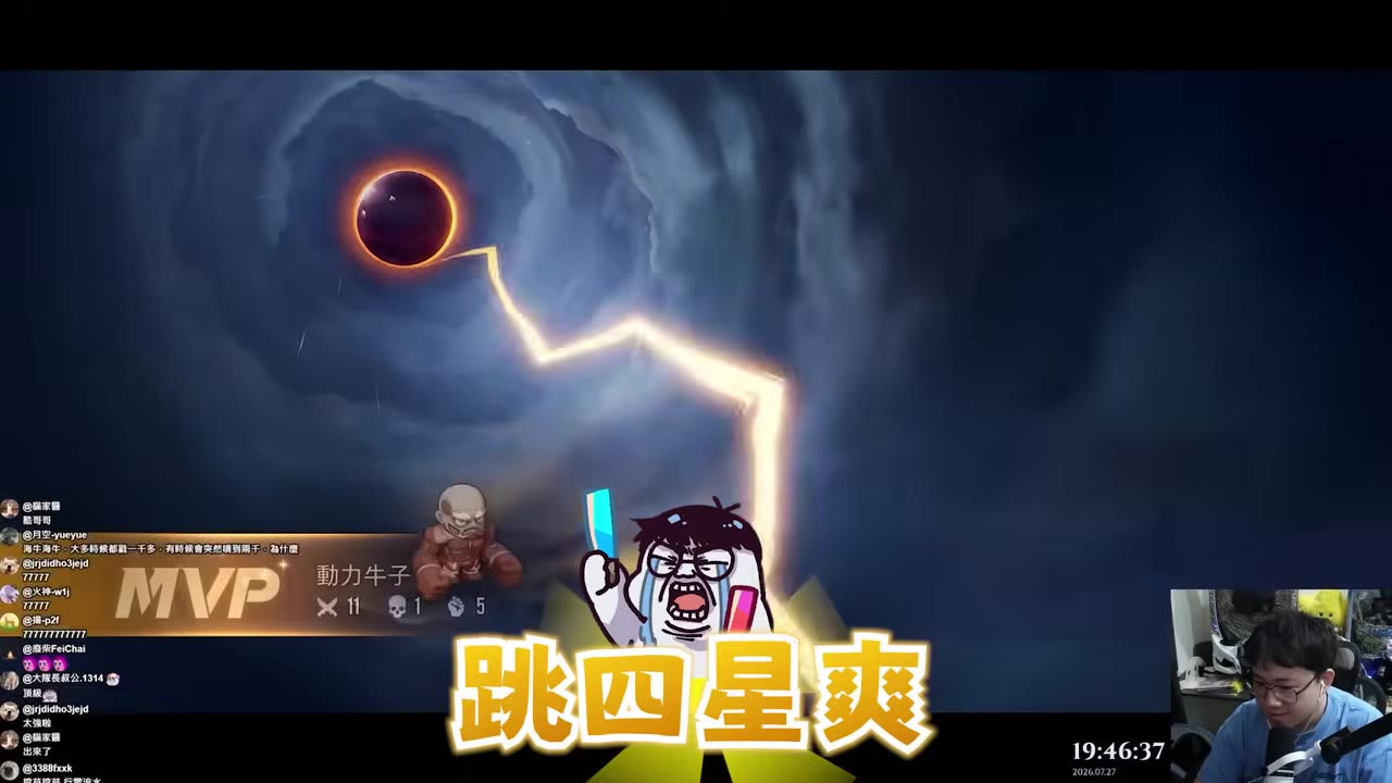 解釋傷害為什麼能到2000