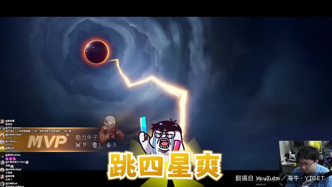 解釋傷害為什麼能到2000