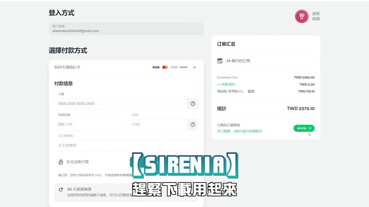 工商結束,終於要開始打遊戲