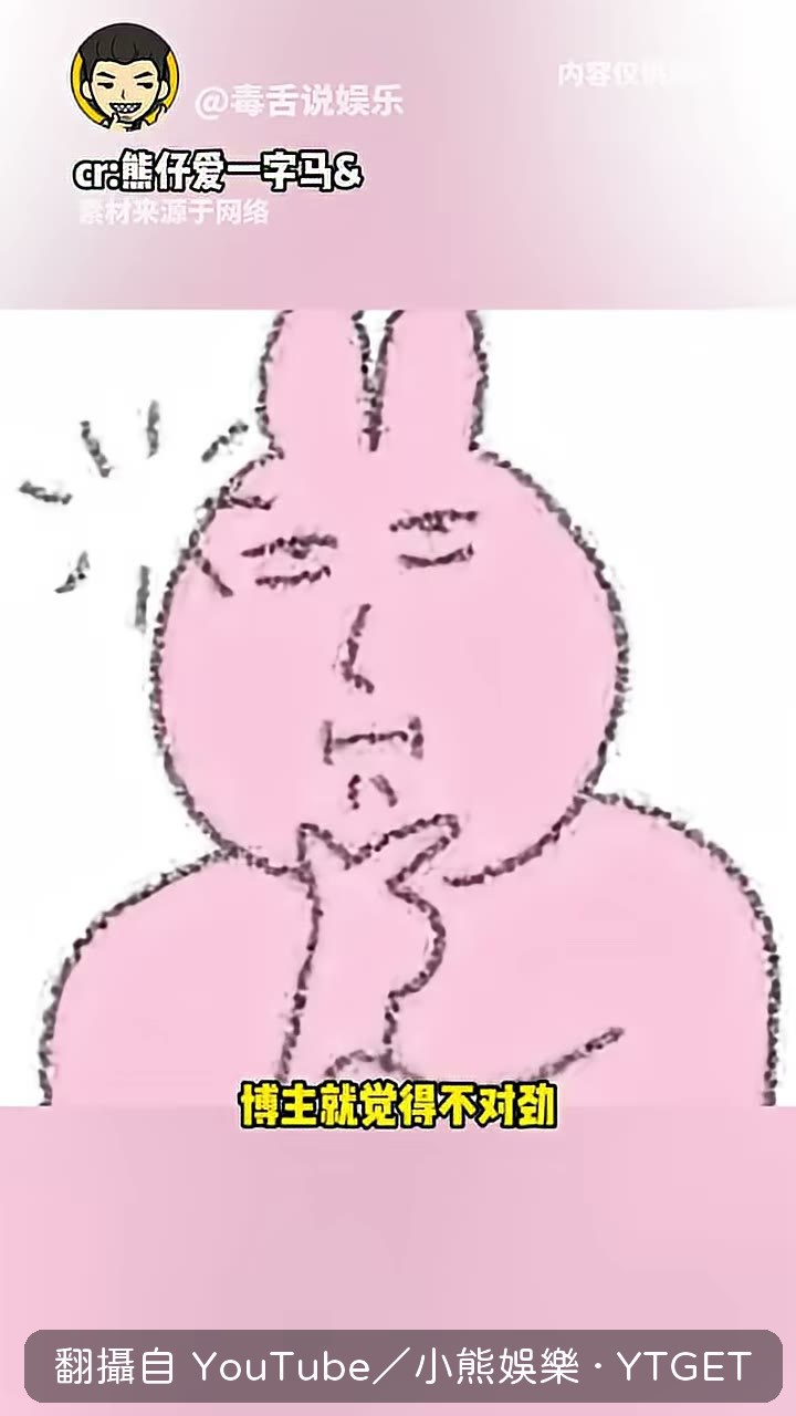 有零食就能站起來跑