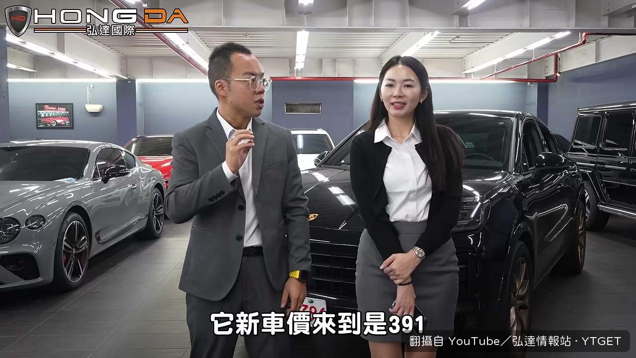 新車價加選配直逼 500 萬