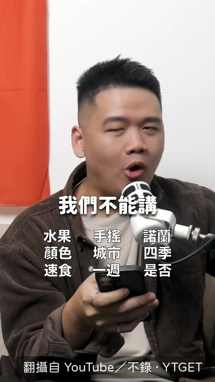 默契挑戰第一題就答對