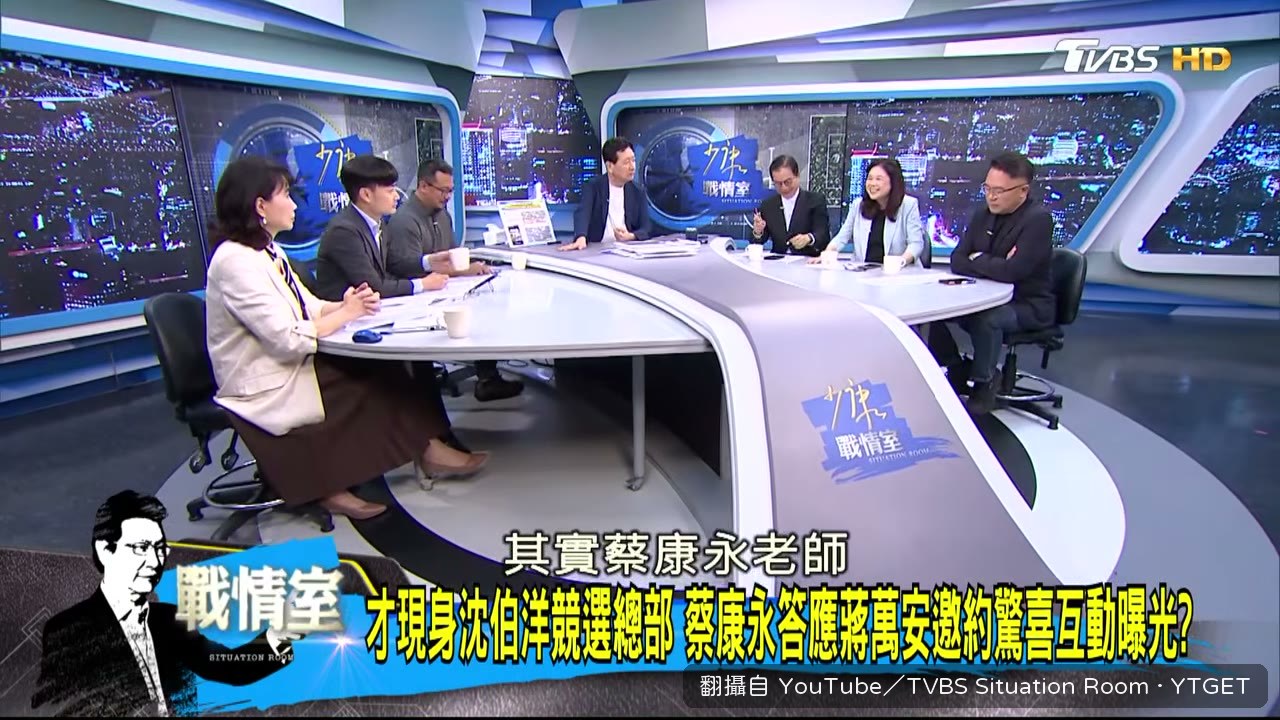 李永萍談蔡康永與市府淵源