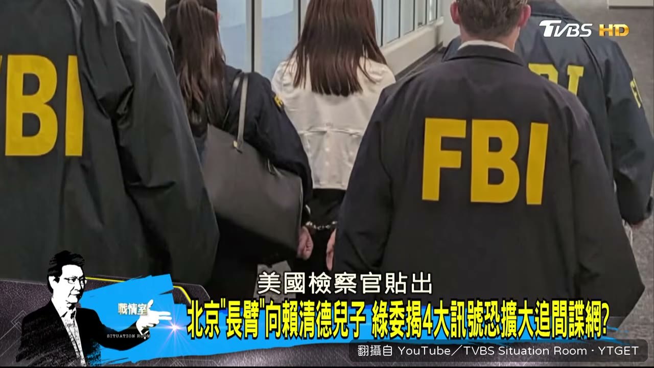 FBI公佈洛杉磯機場逮捕畫面