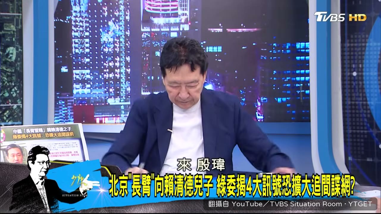 殷瑋拿郭雅慧發言對比