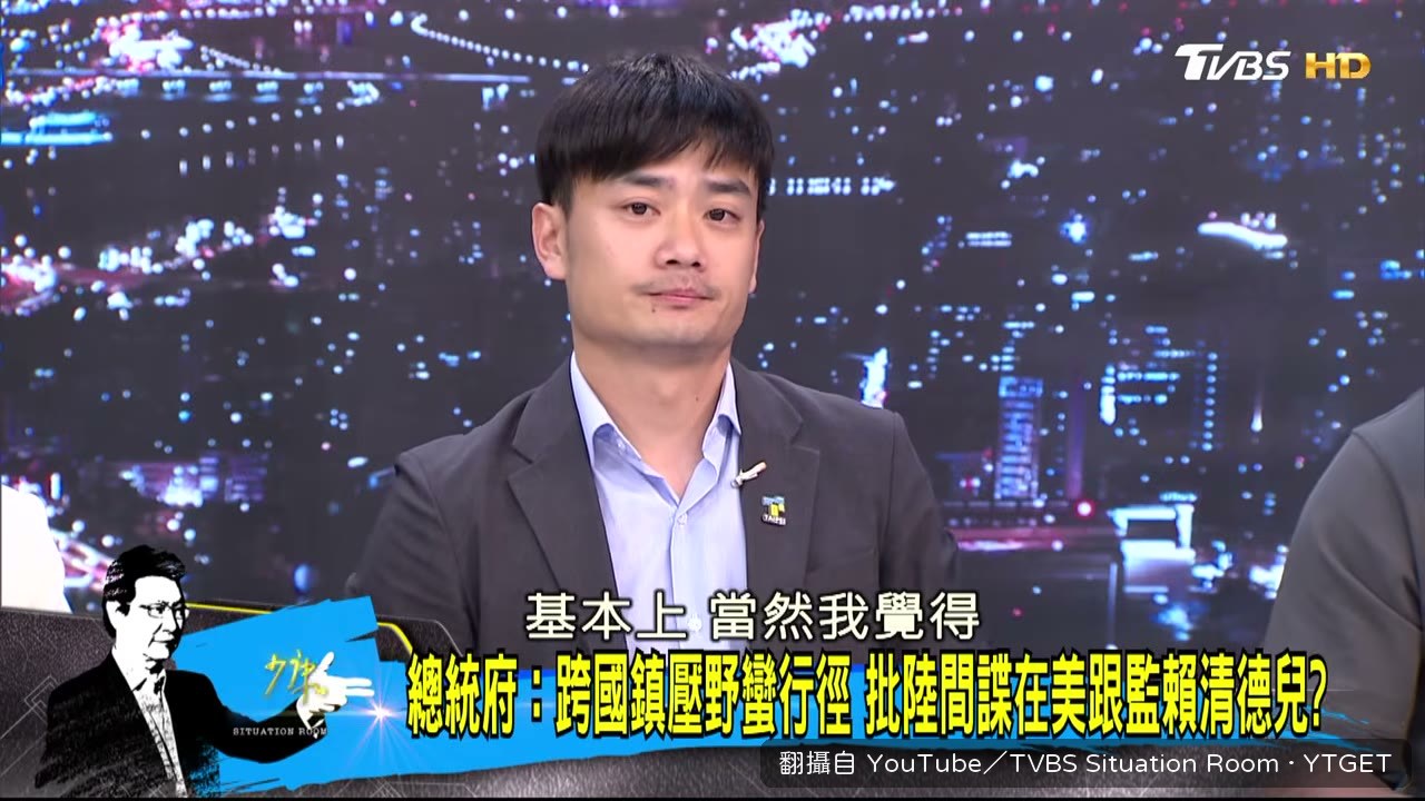 趙少康質疑間諜太兼差