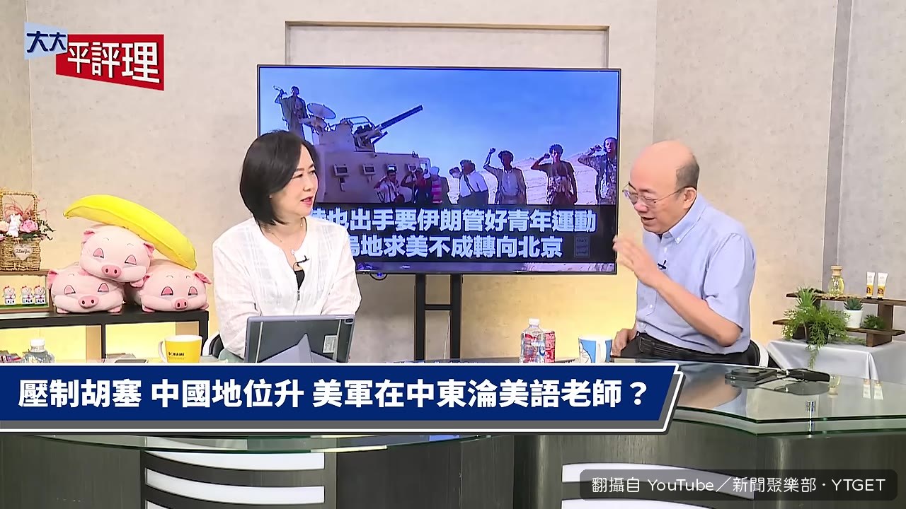 美軍顧問團只能當教練