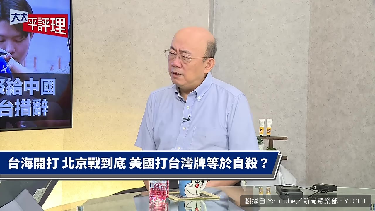 美中開戰代價太大