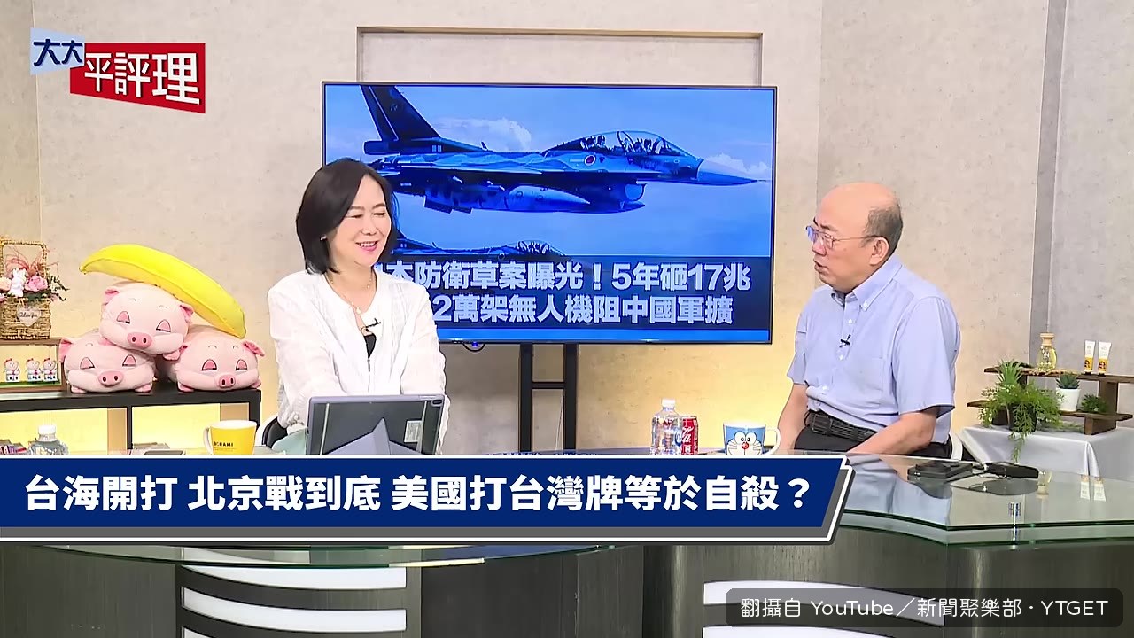 解放軍工業產能驚人