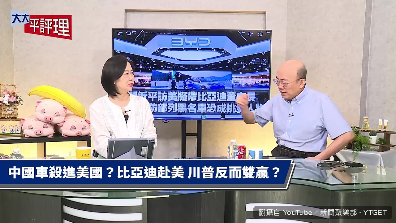 Toyota赴美設廠成功案例